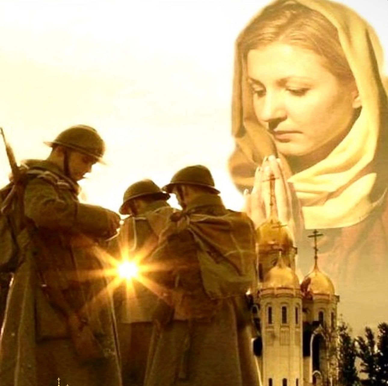 Благослови на войну. Православный воин. Воин молится. Мать молится за солдата. Благословение на войну.