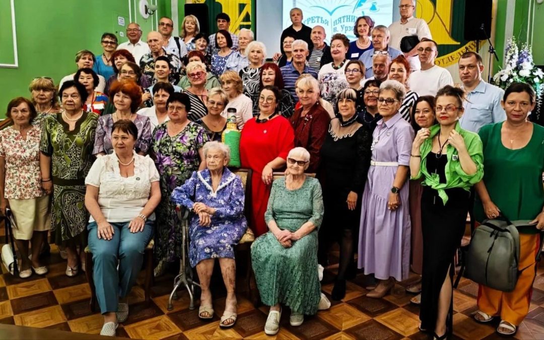 35-летний юбилей